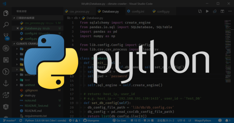 大家一起來學python（1）：編程基礎